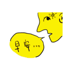 Upper right corner（個別スタンプ：11）