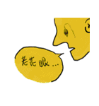 Upper right corner（個別スタンプ：13）