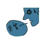 Upper right corner（個別スタンプ：16）