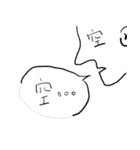 Upper right corner（個別スタンプ：17）