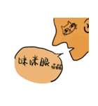 Upper right corner（個別スタンプ：18）