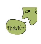 Upper right corner（個別スタンプ：19）