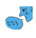 Upper right corner（個別スタンプ：21）