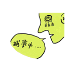 Upper right corner（個別スタンプ：22）