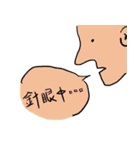 Upper right corner（個別スタンプ：23）