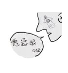 Upper right corner（個別スタンプ：24）