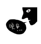 Upper right corner（個別スタンプ：26）