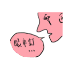 Upper right corner（個別スタンプ：27）