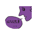 Upper right corner（個別スタンプ：28）