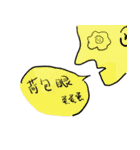 Upper right corner（個別スタンプ：29）