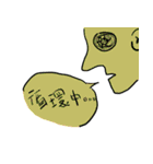 Upper right corner（個別スタンプ：30）