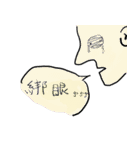 Upper right corner（個別スタンプ：32）