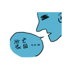 Upper right corner（個別スタンプ：33）