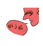 Upper right corner（個別スタンプ：36）