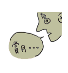 Upper right corner（個別スタンプ：37）