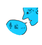 Upper right corner（個別スタンプ：38）
