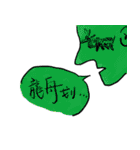 Upper right corner（個別スタンプ：39）