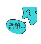 Upper right corner（個別スタンプ：40）