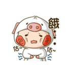 whisper pig buns（個別スタンプ：8）
