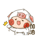 whisper pig buns（個別スタンプ：17）