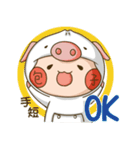 whisper pig buns（個別スタンプ：22）