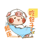 whisper pig buns（個別スタンプ：26）