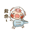 whisper pig buns（個別スタンプ：27）