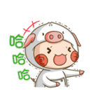 whisper pig buns（個別スタンプ：30）