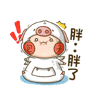 whisper pig buns（個別スタンプ：36）