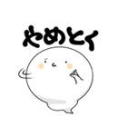 Mr.Tamashii's sticker（個別スタンプ：34）