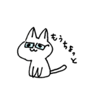 にゃぶしの日常（個別スタンプ：28）