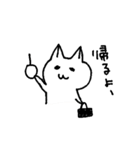 にゃぶしの日常（個別スタンプ：35）