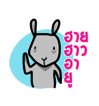 metung the naughty（個別スタンプ：1）