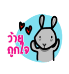metung the naughty（個別スタンプ：3）