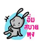 metung the naughty（個別スタンプ：6）