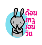 metung the naughty（個別スタンプ：10）