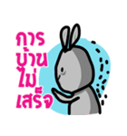 metung the naughty（個別スタンプ：11）