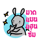 metung the naughty（個別スタンプ：12）