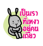 metung the naughty（個別スタンプ：13）