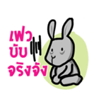 metung the naughty（個別スタンプ：14）
