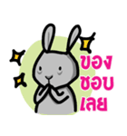 metung the naughty（個別スタンプ：16）