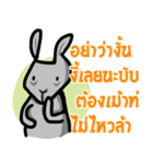 metung the naughty（個別スタンプ：18）