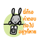 metung the naughty（個別スタンプ：19）
