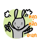 metung the naughty（個別スタンプ：20）