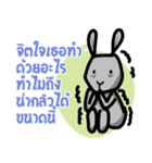metung the naughty（個別スタンプ：21）