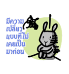 metung the naughty（個別スタンプ：22）