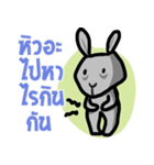 metung the naughty（個別スタンプ：23）