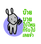 metung the naughty（個別スタンプ：24）