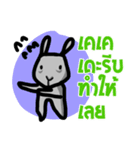 metung the naughty（個別スタンプ：25）