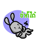 metung the naughty（個別スタンプ：26）